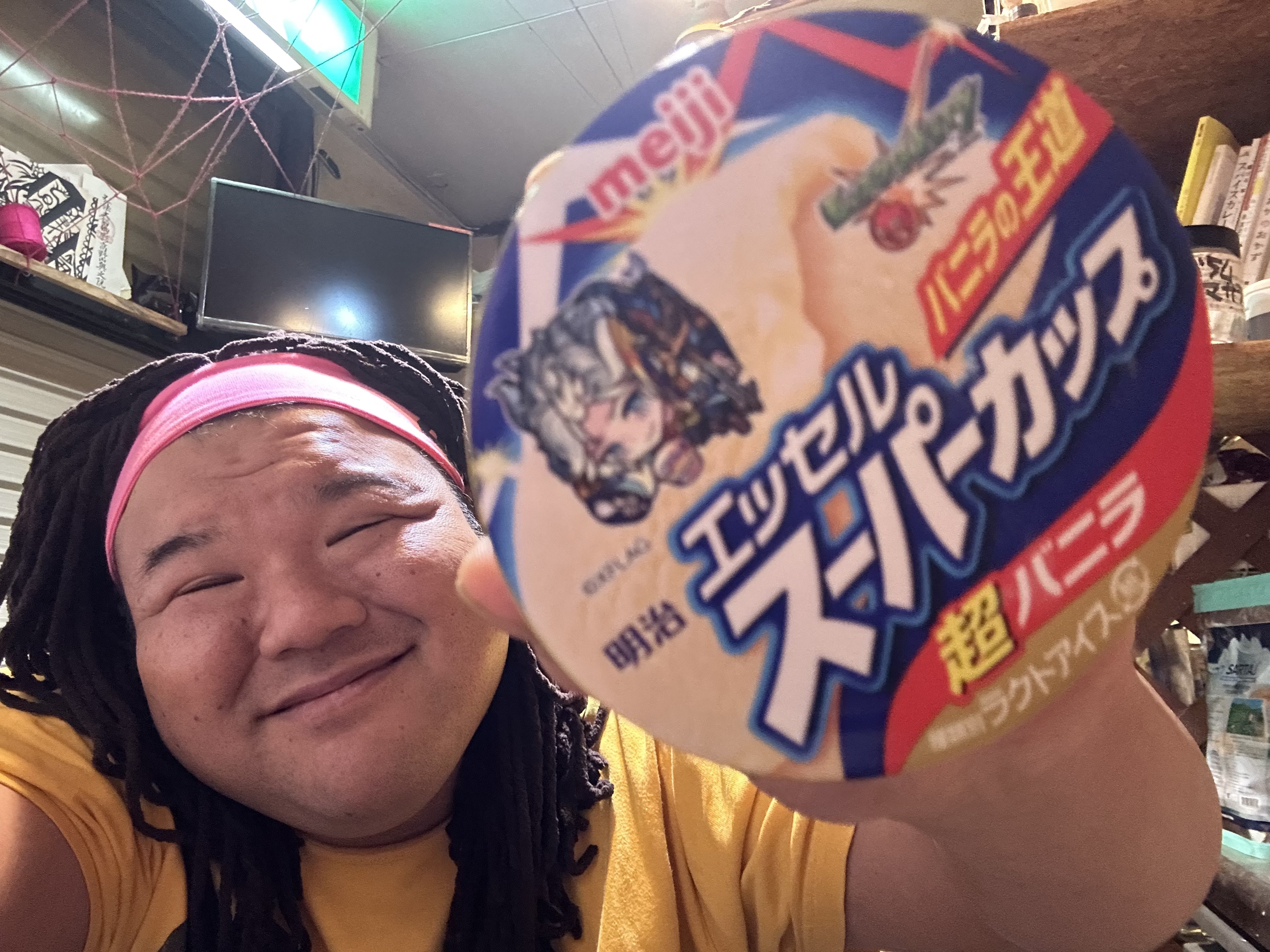 スーパーカップを食べる。あとサンドイッチ。