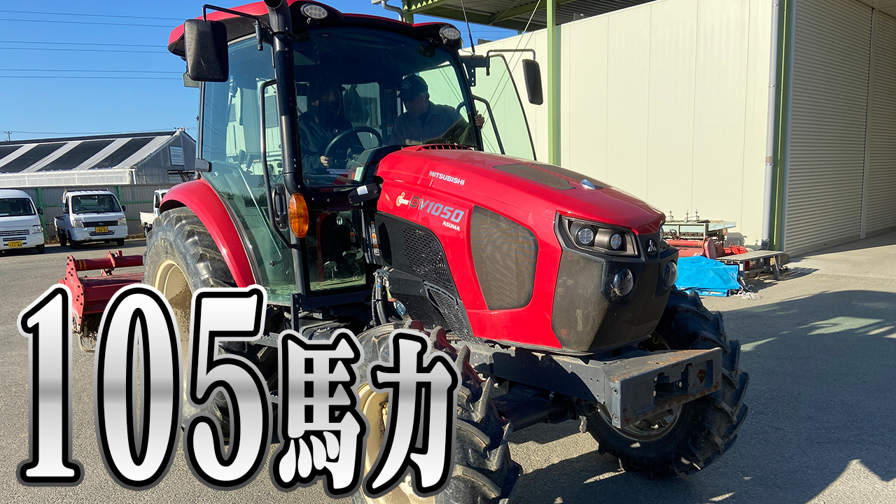 【農家の高級車】憧れのトラクターを運転させてもらいました！