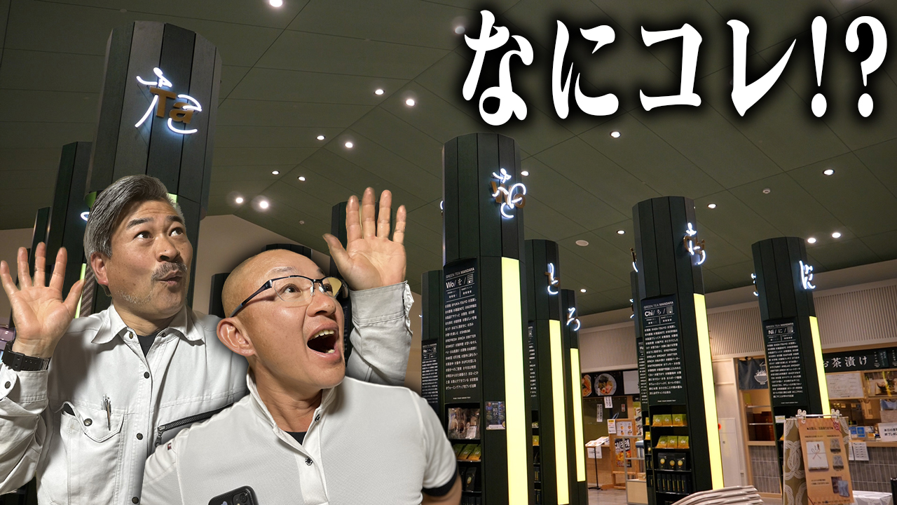 農家の「想い」を届け、農業の未来をつくる『体験型フードパーク』【KADODEOOIGAWA】
