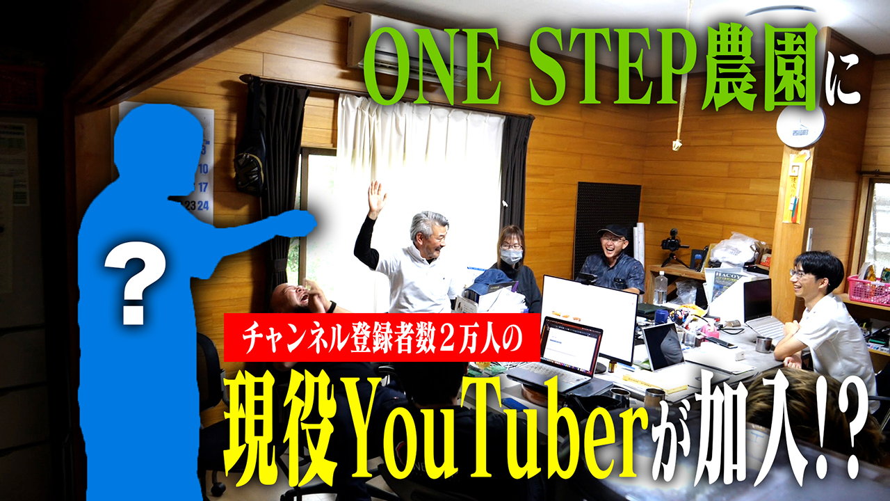 【ご報告】この度新メンバーが加わります。