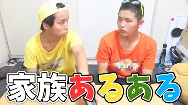 【あるある】家族あるあるやってみた！