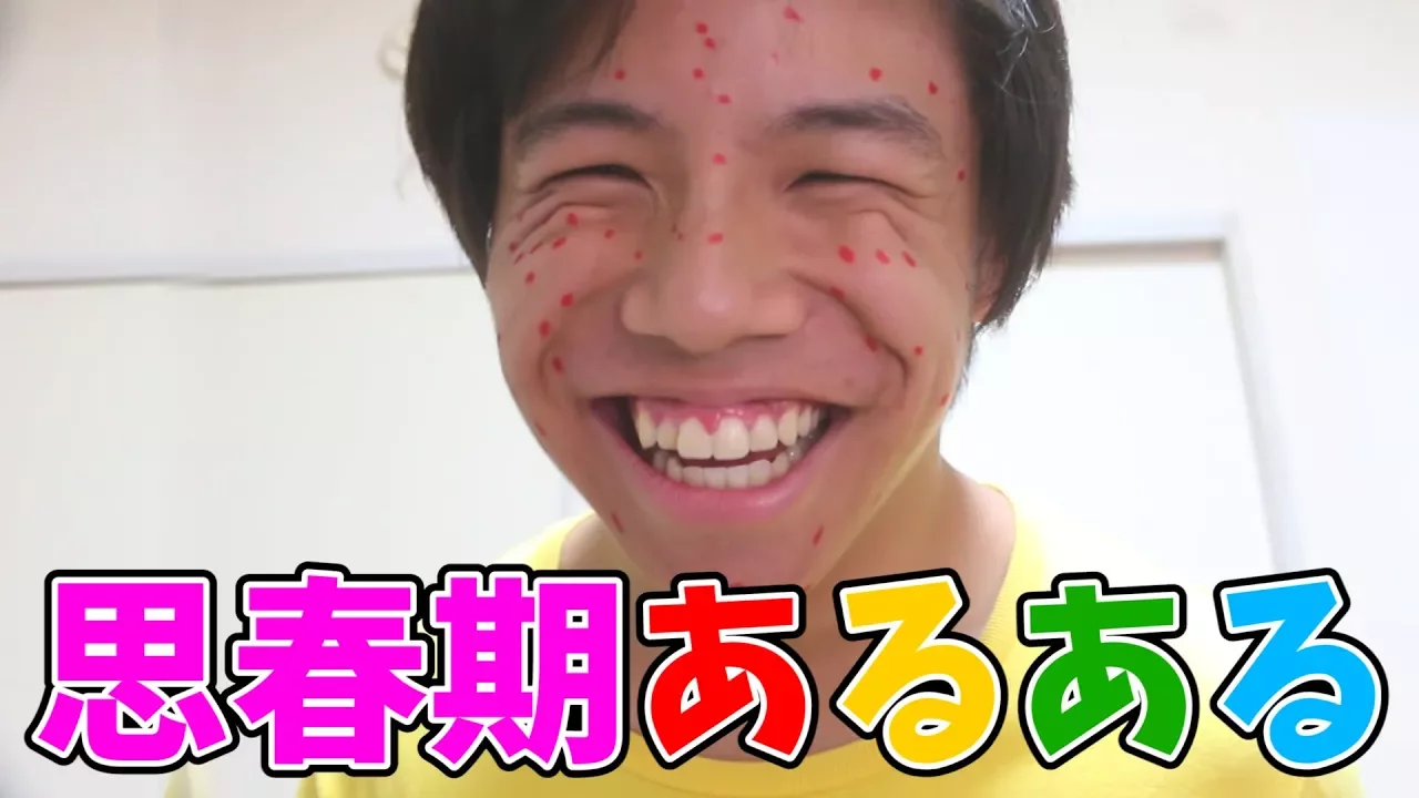 【あるある】思春期あるあるやってみた！
