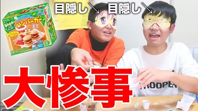 【大惨事】目隠ししながら知育菓子を作ってみた結果...