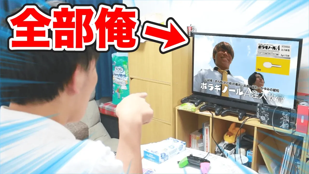 テレヒ?のCMか?全部俺た?ったらいつ気つ?くのかｗｗｗｗ【ト?ッキリ】