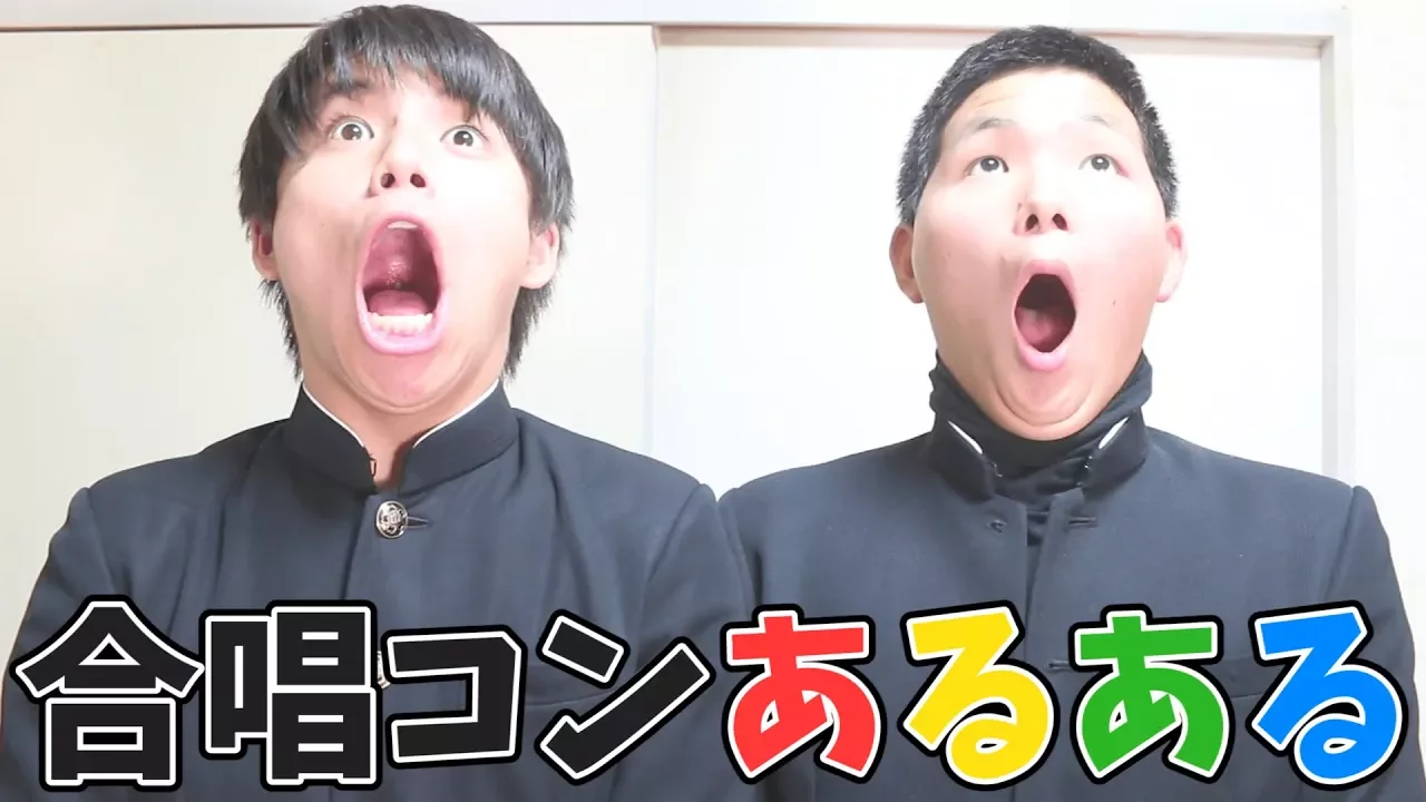 【あるある】合唱コンクールあるあるやってみた！