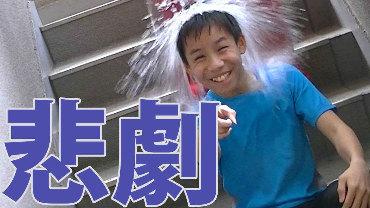 ハラハラドキドキ！間違えたら水ドシャーン！つるつるTVクイズ！