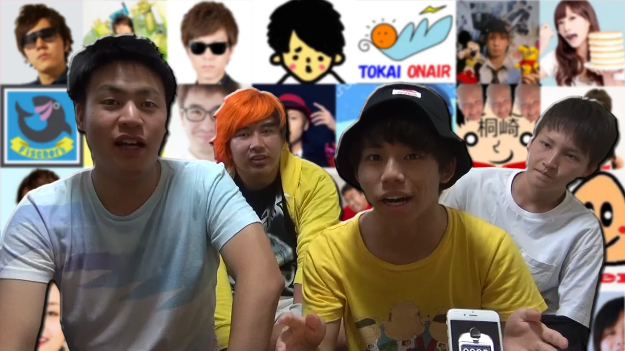 YouTuberの名前200人言えるまで終われま200！