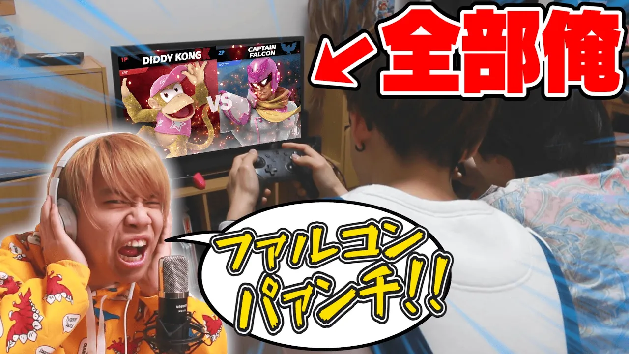 スマブラのキャラの声、全部俺でも気づかない説ｗｗｗｗ
