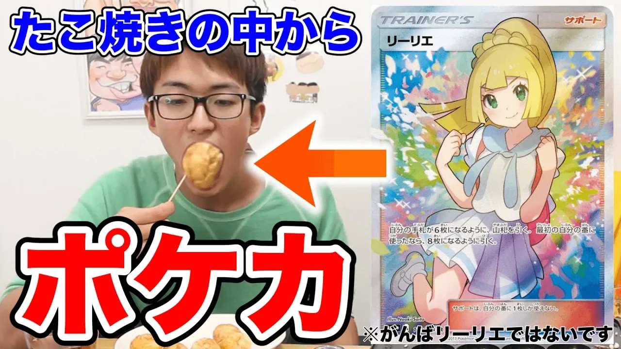 【ト?ッキリ】メカ?たこ焼きの中から大切なホ?ケカか?出てきた結果ｗｗｗｗ