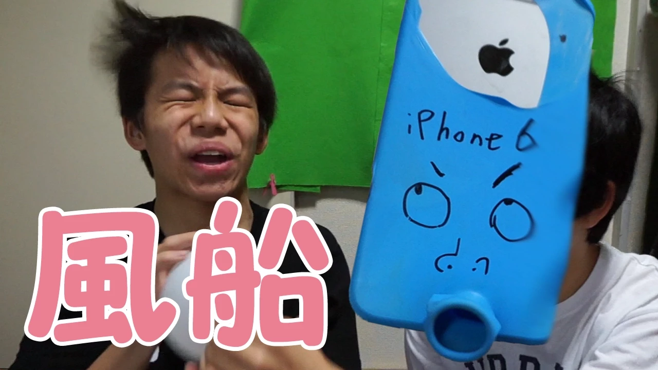 風船て?iPhoneケース作ってみた！