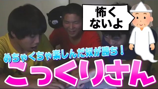 全く怖くない心霊動画を作ってみた！