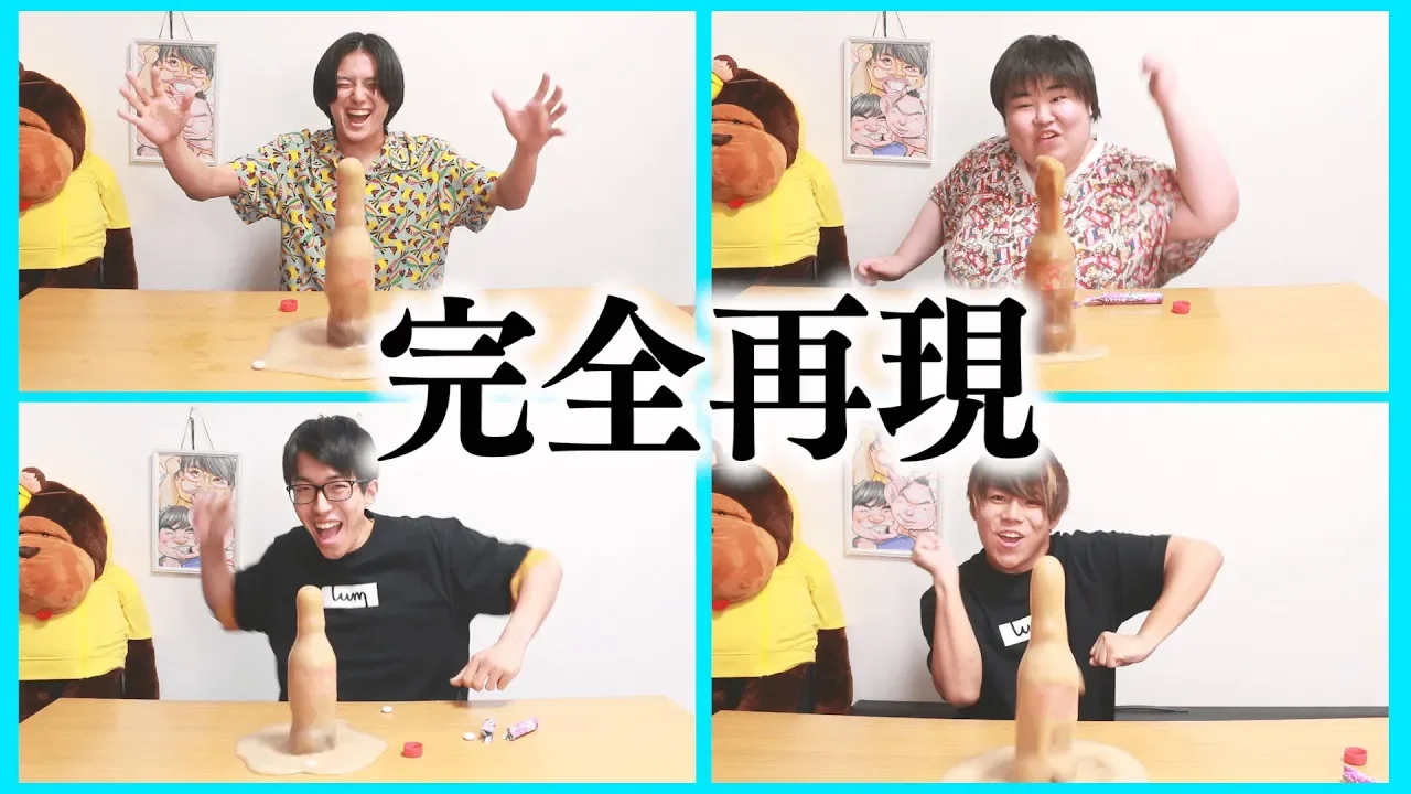 【記憶力】動画を１度た?け見て完全再現！！記憶力か?いいのは誰た?！！