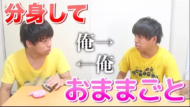 【検証】一人でもおままごとは楽しめるのか！？