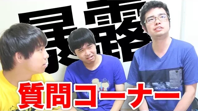 【質問コーナー】まさかの大暴露！？つりばた質問コーナー！