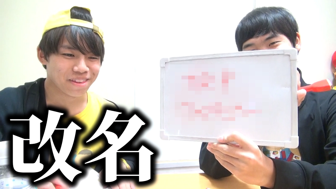 新しい活動名を考えます。