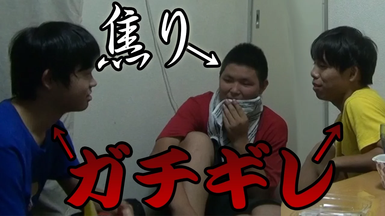 友達に喧嘩ドッキリしかけたら焦りまくってた。