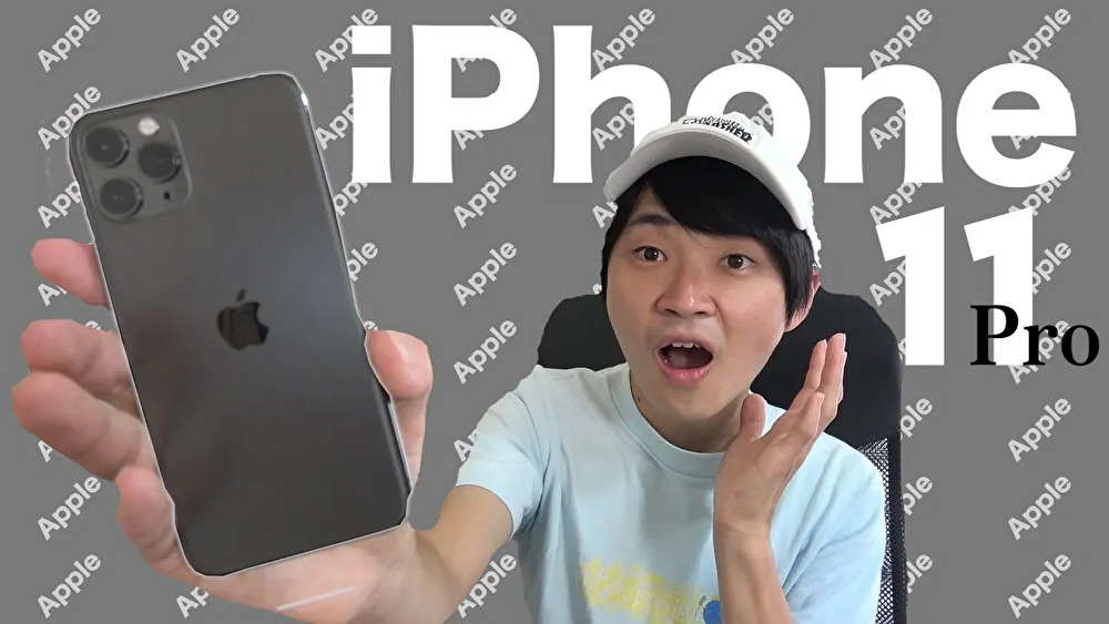 【噂のタピオカ】iPhone11Proがキターーー！