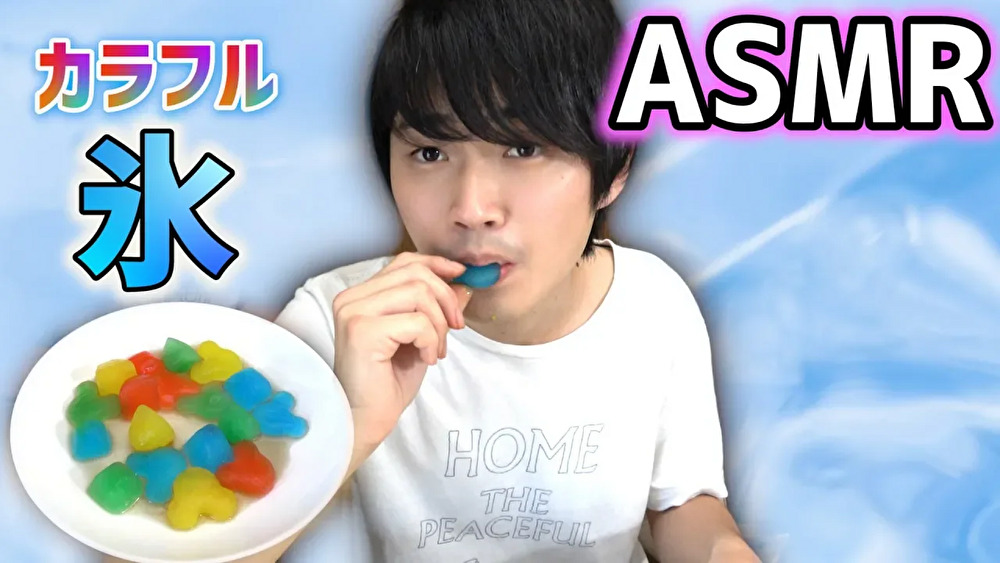 【大流行】カラフル氷の咀嚼音【ASMR】Crunchy ICE Eating Sound 【音フェチ】【囁き声】【睡眠】