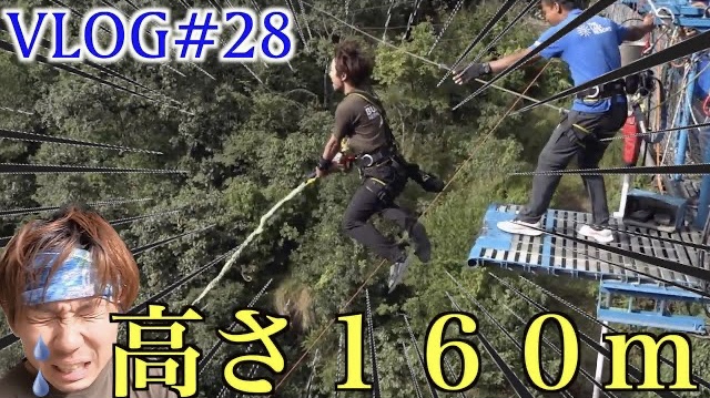 160ｍの海外バンジージャンプ【世界一周VLOG#28】Bungy Jump in Nepal