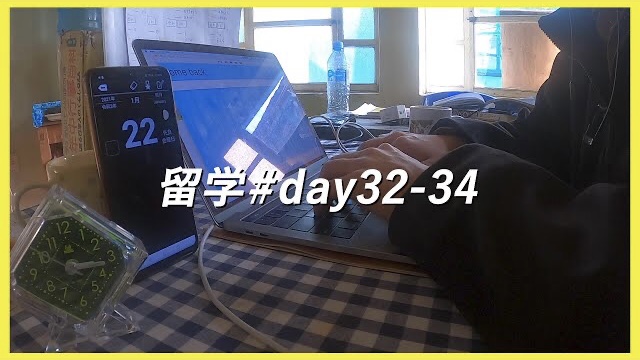 【スペイン語留学#23】 留学最終日(#Day32?-34)〈StudyVlog〉