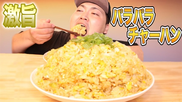 黄金に輝く山田特製激ウマチャーハン！！！