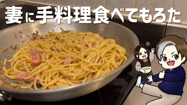 掃除をしてご飯を作って妻の帰りを待つ