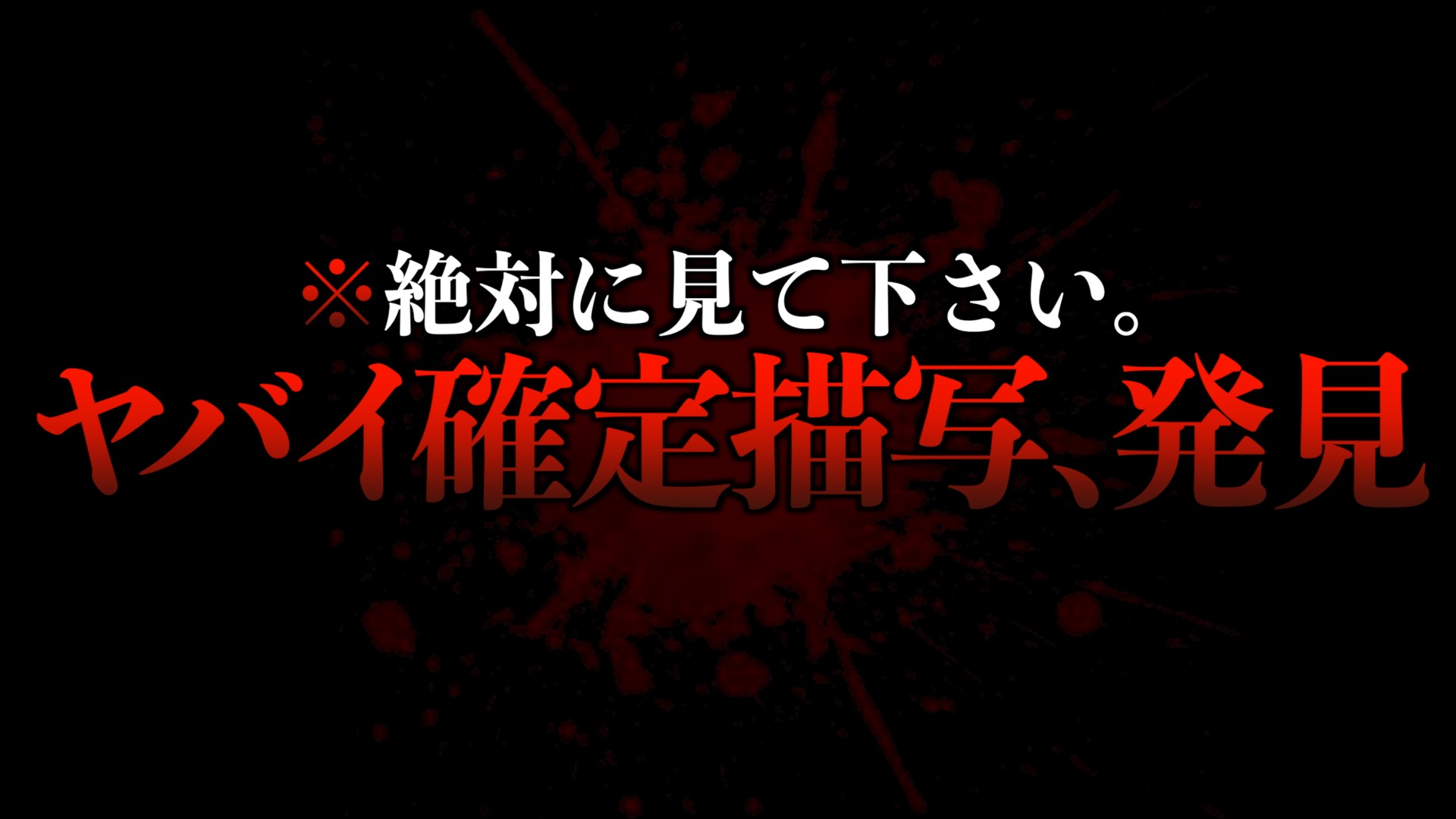 【※根拠あり】ヤバイ確定描写を発見したので絶対に見てほしい。(呪術廻戦 最新208話 考察)【※ネタバレ注意】