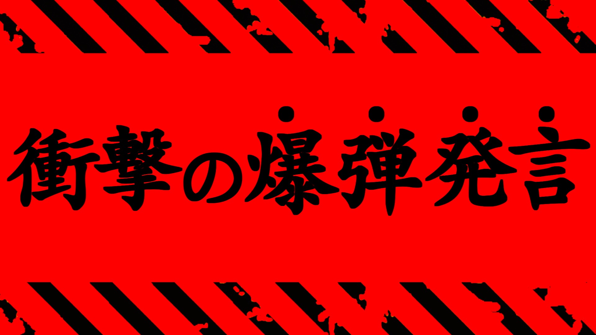 【呪術廻戦】最新210話 マジかよ..待望の本誌でヤバイ爆弾が落とされ無事死亡しました..。【※ネタバレ考察注意】