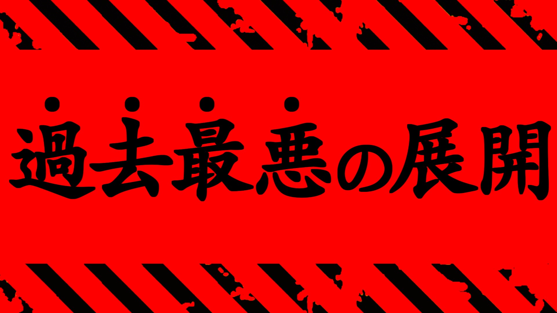 【呪術廻戦】最新211話 もう無理ぃ..やめてくれぇぇぇぇ【※ネタバレ考察注意】