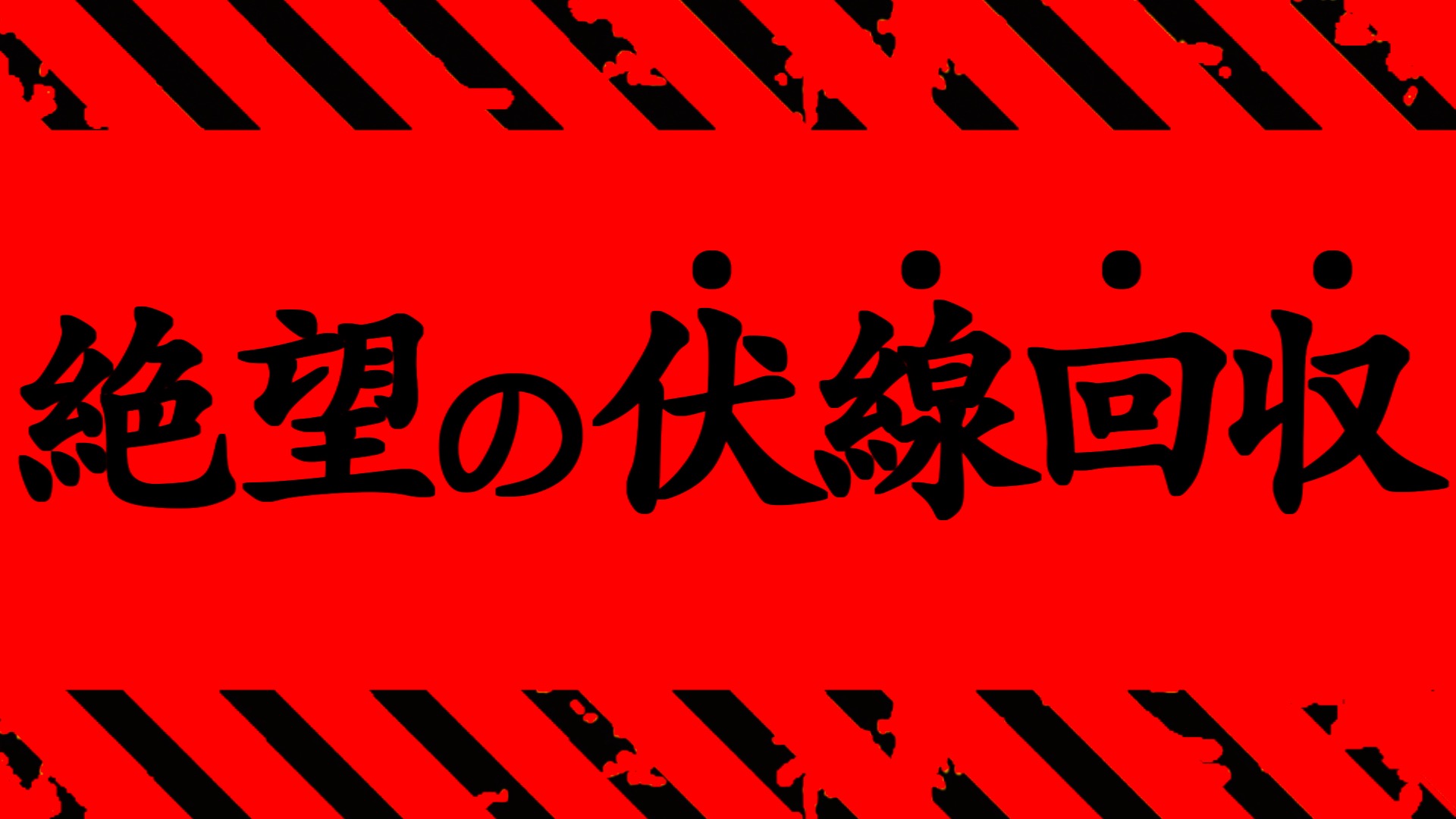 【呪術廻戦】最新212話 嘘だろ..最悪の展開すぎる..。【※ネタバレ考察注意】