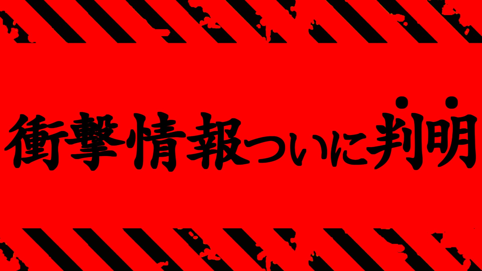 【呪術廻戦】最新216話 嘘だろ..最悪の展開になった..。【※ネタバレ考察注意】