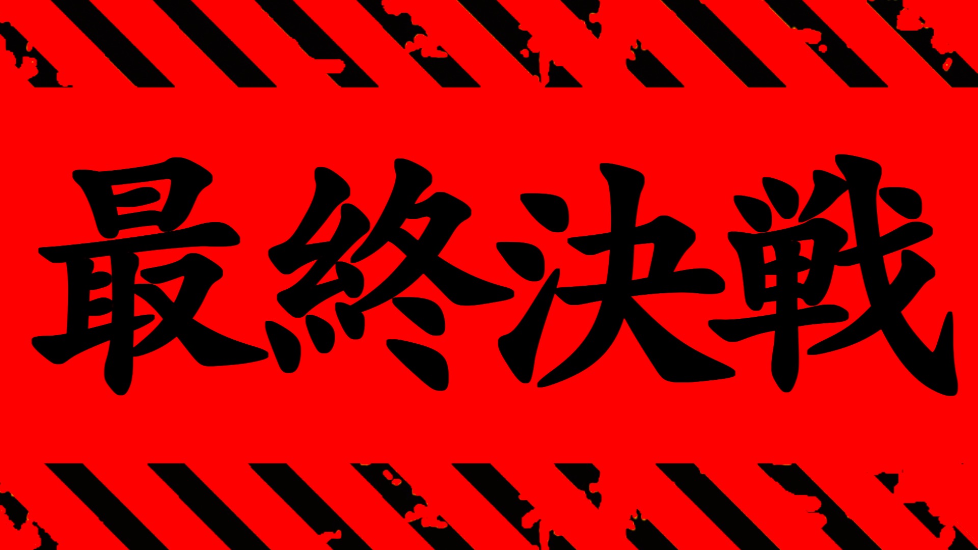 【呪術廻戦】最新222話 マジかよ..もう終わりが見えてしまいました。【※ネタバレ考察注意】