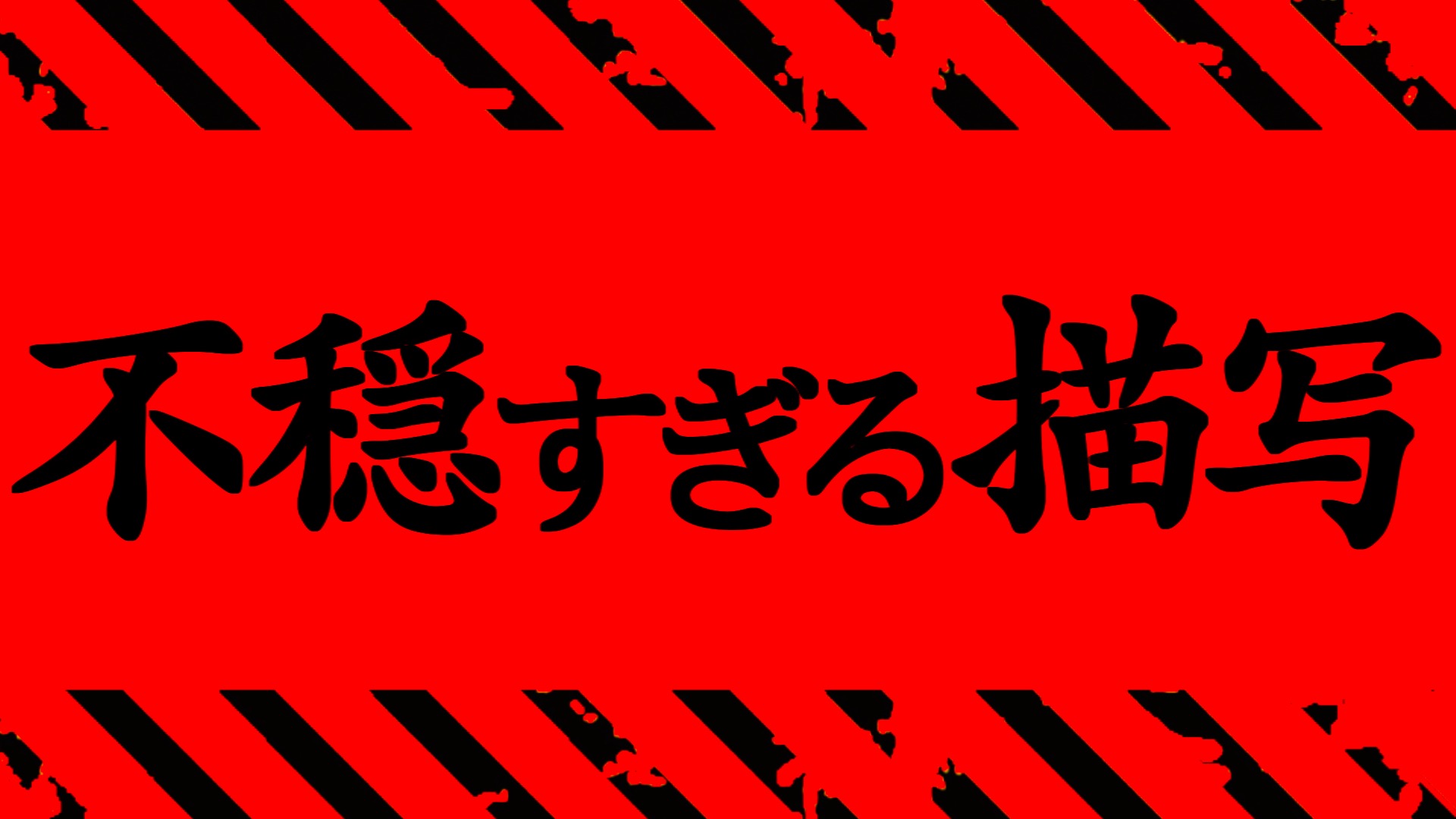 【呪術廻戦】最新227話 最悪だ..不穏すぎる描写が描かれてしまいました..。【※ネタバレ考察注意】