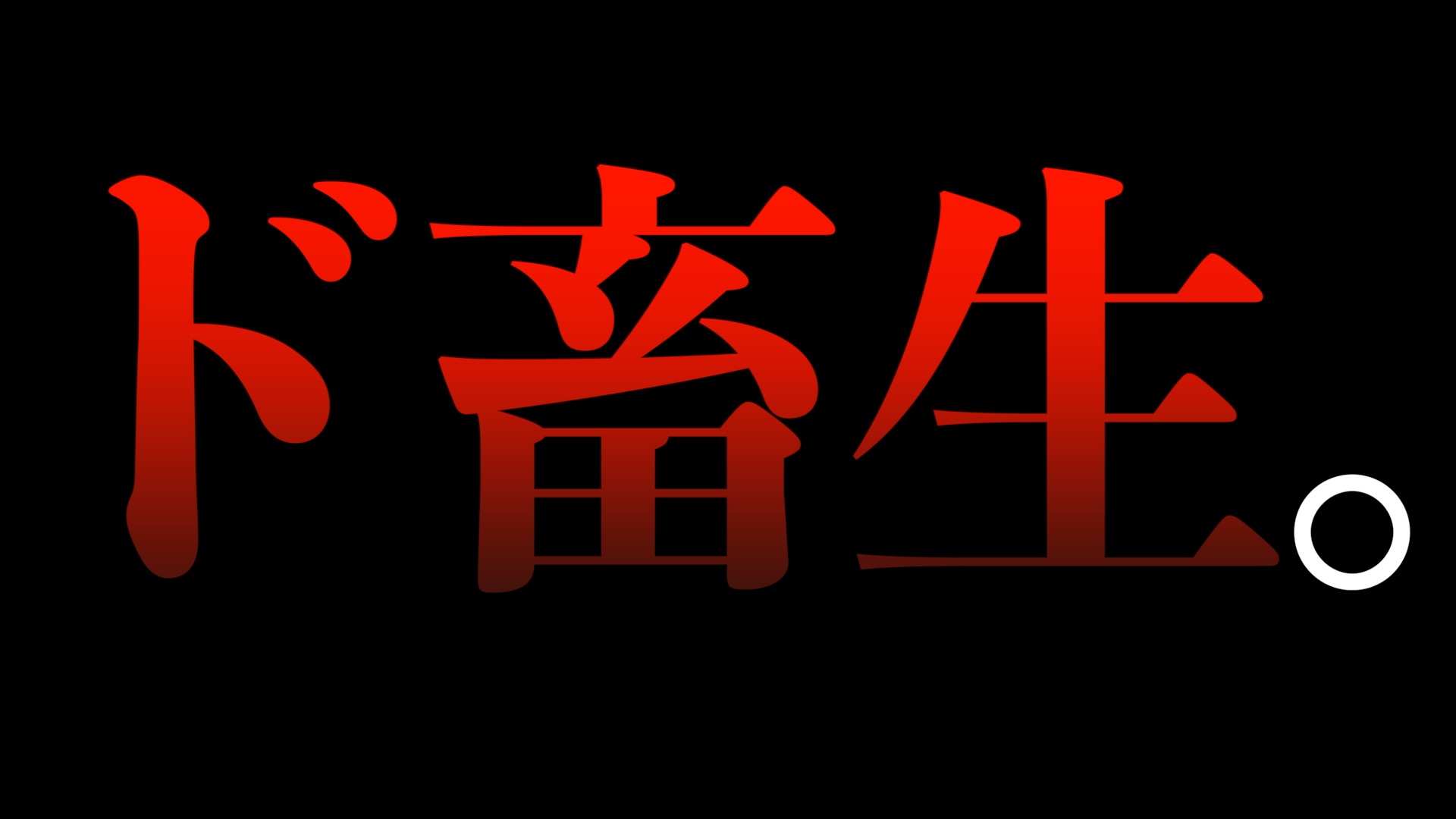 【呪術2期】あーしんど。第27話が人の心なさすぎて原作勢ですらも耐えられなかった..。(呪術廻戦 懐玉・玉折)【※ネタバレ考察注意】