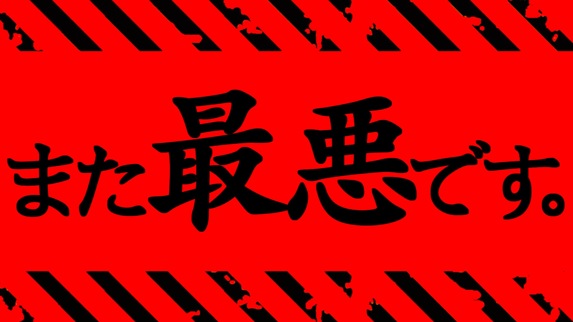 【呪術廻戦】最新232話 嘘だろ..最悪の展開になってしまいました。【※ネタバレ考察注意】