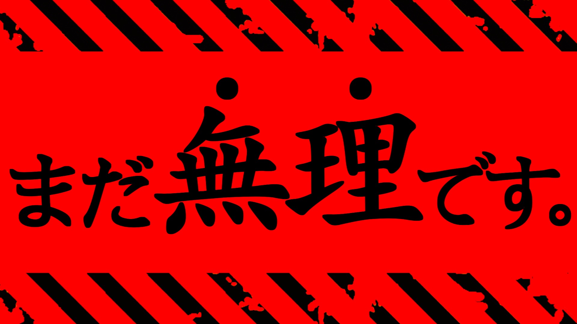 【最新235話】まだ無理だろ…”五条勝利”に全く安心できないただ一つの理由...。(呪術廻戦 本誌 考察)【※ネタバレ注意】