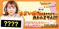 【利きうまい棒前編】カンナは目隠しをしてうまい棒を食べたら何味か全て当てられる？【日向カンナのやるけんね！】