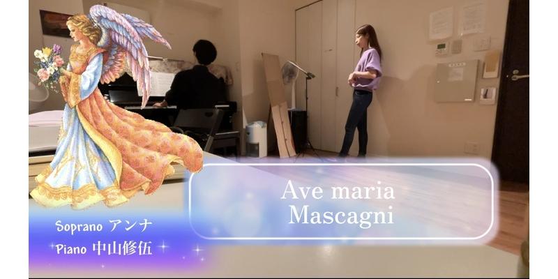【Ave Maria?】P.Mascagni