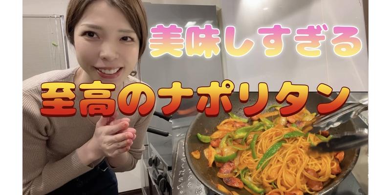 美味しすぎる至高のナポリタン