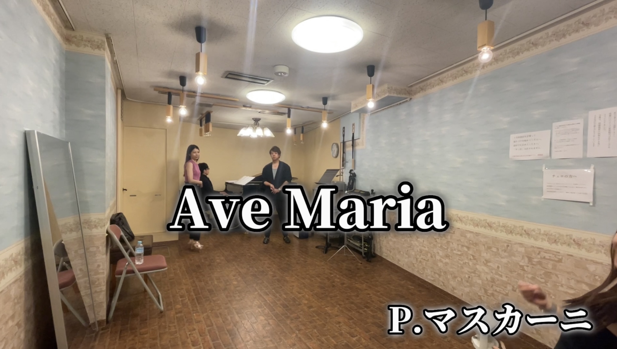 Ave Maria P.マスカーニ