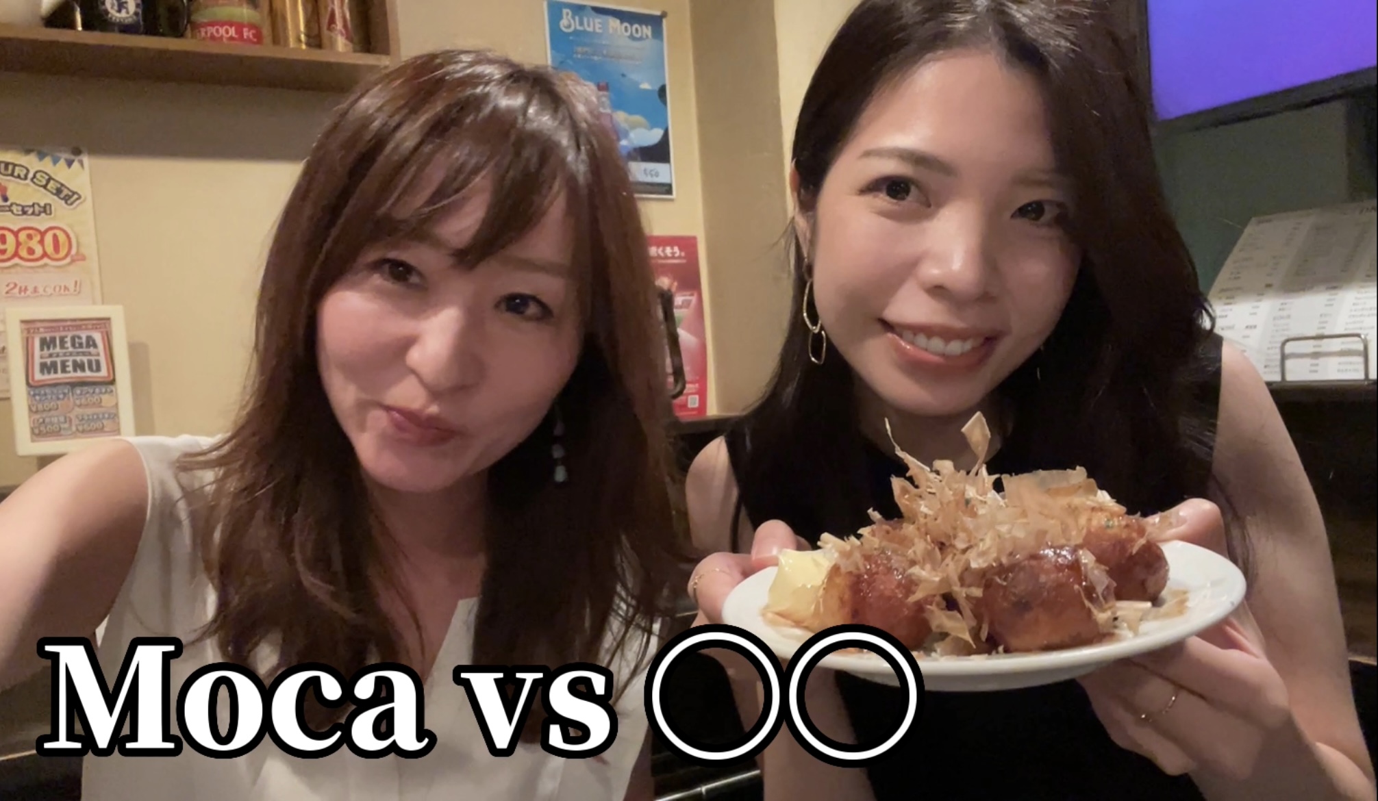 Moca vs ○○