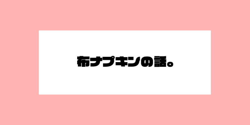 雑談してます。たまに愛猫ポリが鳴く時があります。