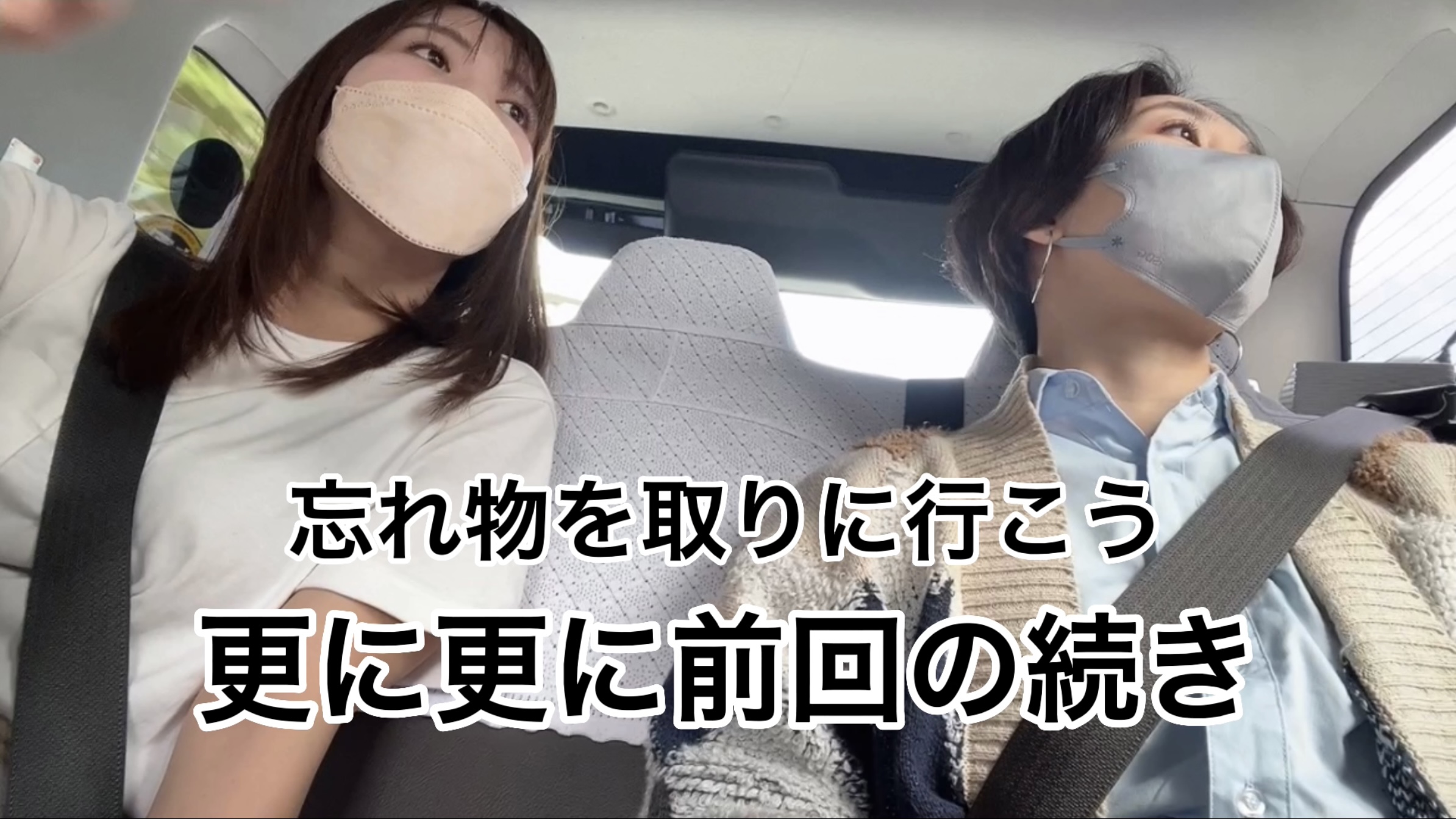 Attackのゆるっとチャンネル