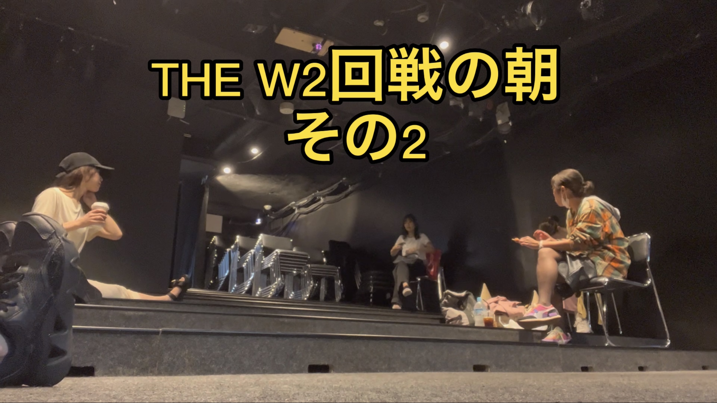 Attackのゆるっとチャンネル