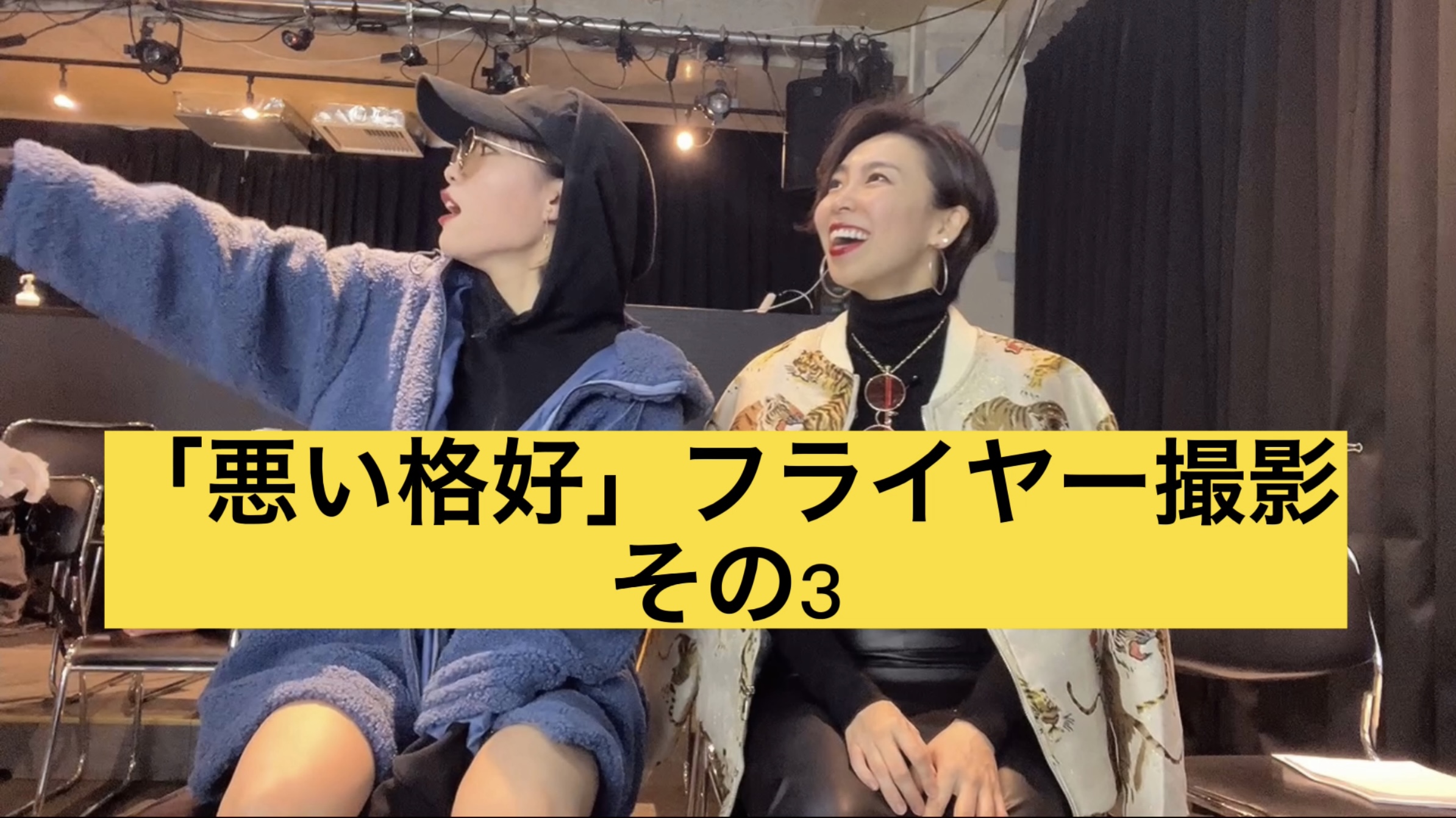 Attackのゆるっとチャンネル