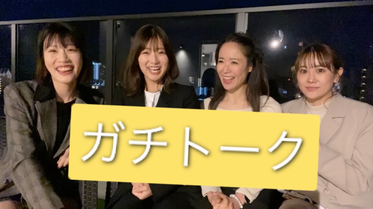 Attackのゆるっとチャンネル