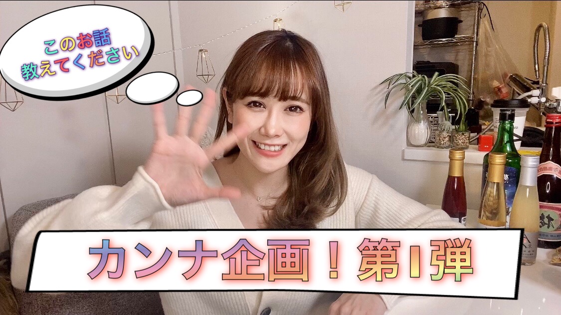 カンナ企画① ?おばあさんのおおてがら?