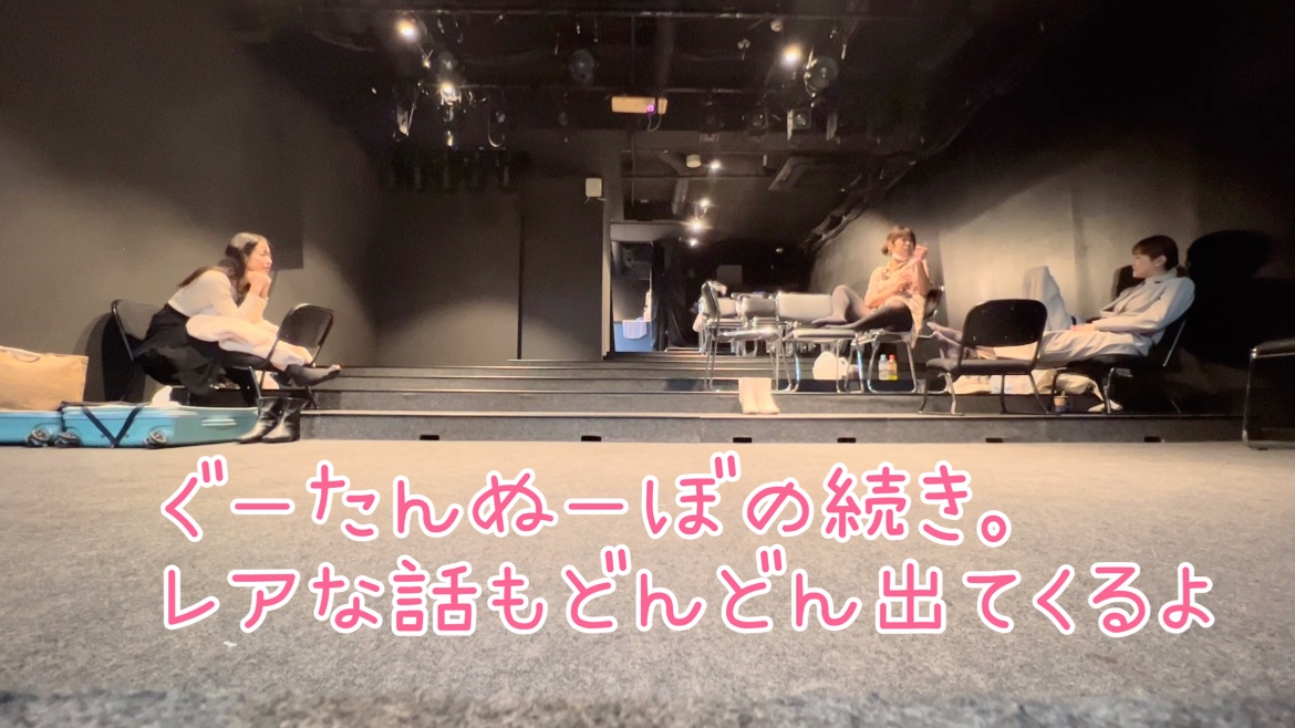 ゆるっとバラエティ