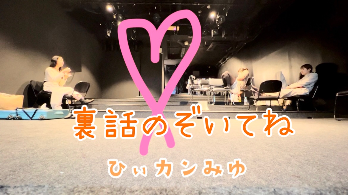 Attackのゆるっとチャンネル