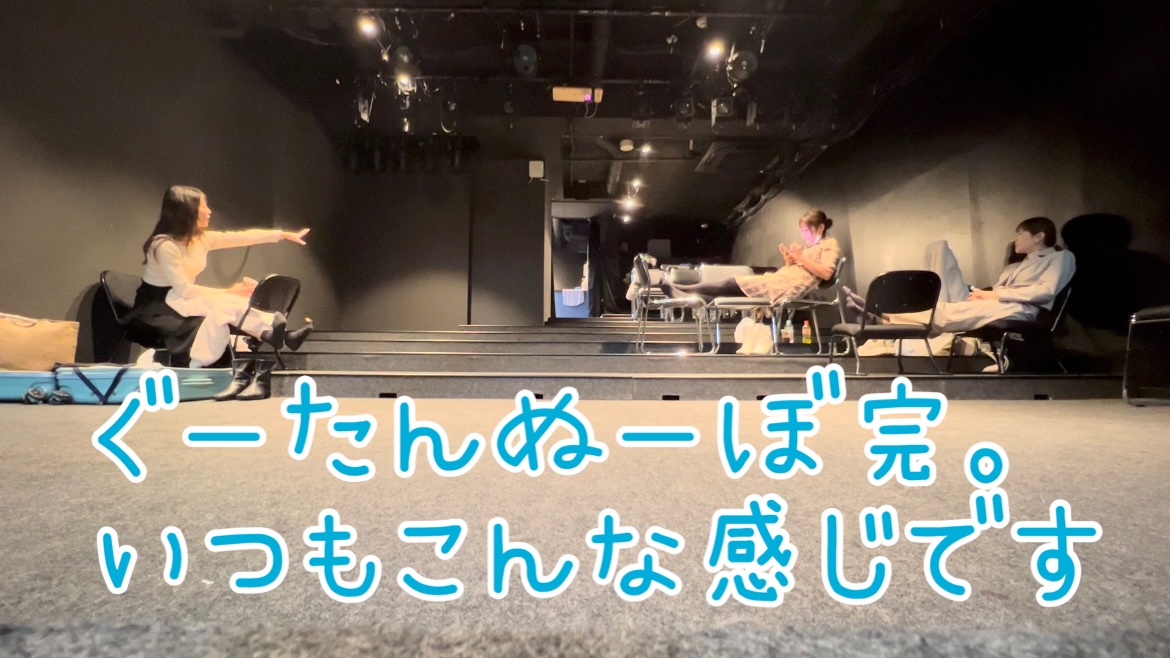 ゆるっとバラエティ